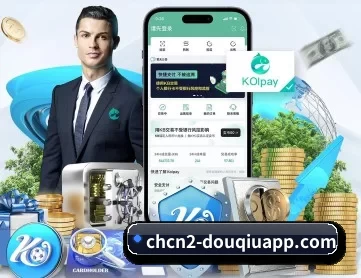 斗球直播app下载最新版安卓 APP 深度功能